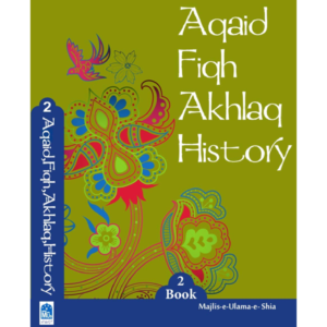 Aqaid Fiqh Akhlaaq History: Book 2 – Student Edition