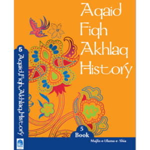 Aqaid Fiqh Akhlaaq History: Book 5 – Student Edition