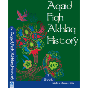 Aqaid Fiqh Akhlaaq History: Book 7 – Student Edition
